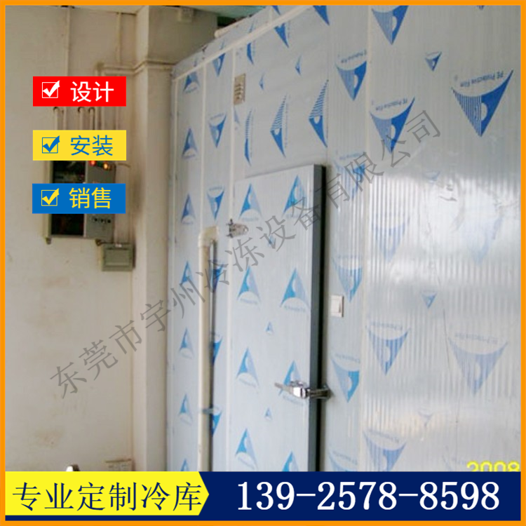 聚胺脂100mm厚冷库